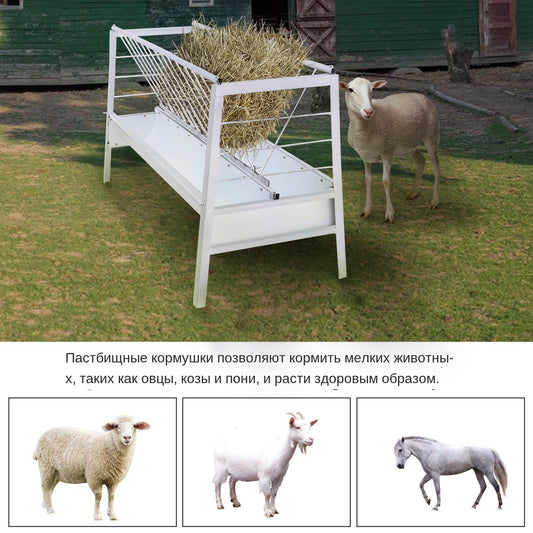 Heavy Duty Silvery Metal Livestock Feeder with Deep Pan Large Capacity Easy Clean Hay Rack for Goats Sheep and Miniature Horses